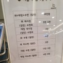 이안내과의원 이미지