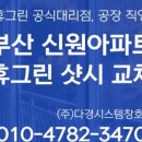 신원화학(주) 이미지