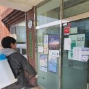 부론면 행정복지센터 이미지