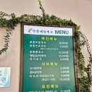 씨유 천안풍세수자인 | <풍세맛집> 태학산 망향비빔국수 잔치국수 비빔국수 솔직 후기