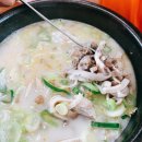 김재철순대국 | 안성 원곡 순대국밥 맛집, 김재철 순대국