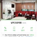 남악고운의원 | [목포피부과]남악고운의원 클라리티 후기_남악피부과,목포점빼기,남악점빼기,IPL,아클,남악클라리티,남악