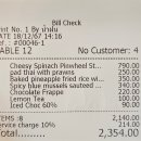 스테이크 팩토리 | 파타야 맛집 초콜릿팩토리 스테이크 파인애플볶음밥 팟타이 아이스초코 후기