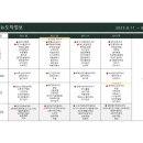 8.15식당