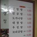 은성장 이미지
