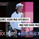 노는언니 스포츠동아