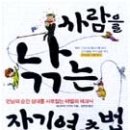 자기연출 이미지