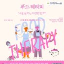 다정한푸드 이미지