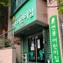 신정3어린이집 이미지