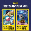 형제돗자리
