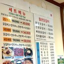 금강산숯불갈비 이미지