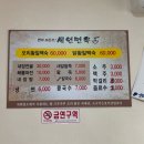 세연면옥 이미지