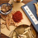 중화한의원 이미지