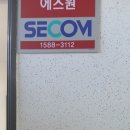 현진에버빌2단지 | 포항 장성동 현진에버빌2단지 삼성디지털 직방비디오폰 교체