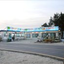 소나무식당 이미지