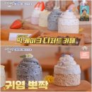 상동타운 이미지