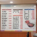 함흥갈비 이미지