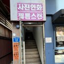 스코피홍대 이미지