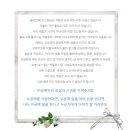 소담상자 이미지