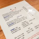 미친부엌