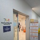 대소어린이집 | 천안 가나다 소아과 [돌전영검 후기]