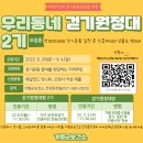 가평군 보건소 티스토리