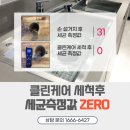 오리온식당