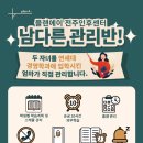 [전주프리미엄독서실] 플랜에이전주인후, 6월 시험 소개