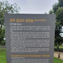 숲치유센터 공중화장실 이미지