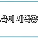 제이티세무회계 이미지