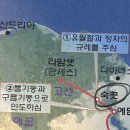 출14장 "출애굽"의 여정이 시작되다. : "내가 00 마음을 강퍜케 하겠다." 이미지