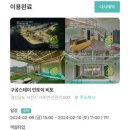 구공스테이 안토이 비토 이미지