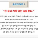 송곳법률사무소