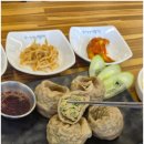 흑마늘황기명태