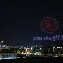 김해문화관광재단 클레이아크김해 시청각실 | 축제국제자매도시대표단방문/김해시,공항소음피해지역...20주년기념봄시즌문화이벤트[초록 짓는 미술관]