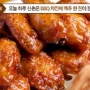 비비큐치킨신촌점
