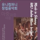유니컴퍼니 네이버블로그