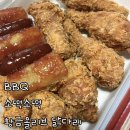 BBQ구리갈매점