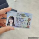 안산 운전면허증 당일발급ㅣ점심시간, 비용, 모바일운전면허증 후기