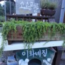 소소공방 이미지