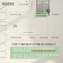전주 속눈썹펌 혁신도시 다올뷰티 블랙틴팅펌 내돈내산 후기
