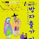 한중문화관 공연장 이미지