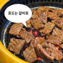 부천시청역 2번출구 | 부모님 모시고 가기 좋은 부천 맛집, 이학갈비 중동점 내돈내산 후기