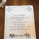 명우유통