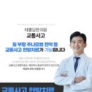 유심한의원 이미지