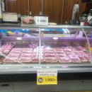 현대홈마트 이미지