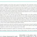 유후정한의원 이미지