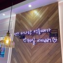 마라공방 조촌점 이미지