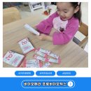 (주)쁘띠엘린 | 키즈영양제 아이 장관리 키즈유산균 바이오메라 프로바이오틱스