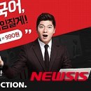 뉴파고다 이미지